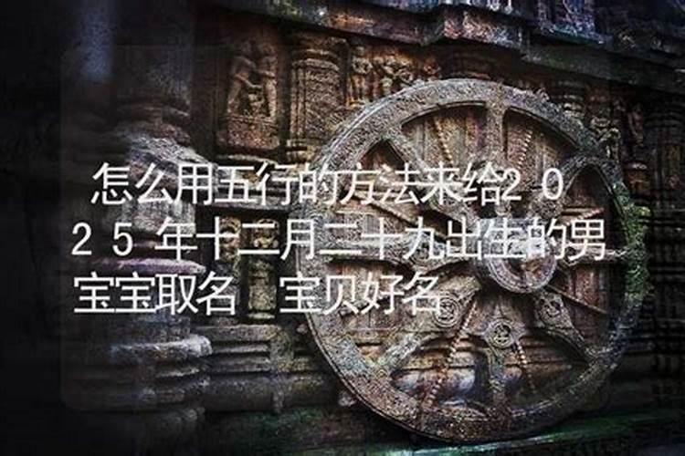 女命正官运八字里三合六合指什么意思