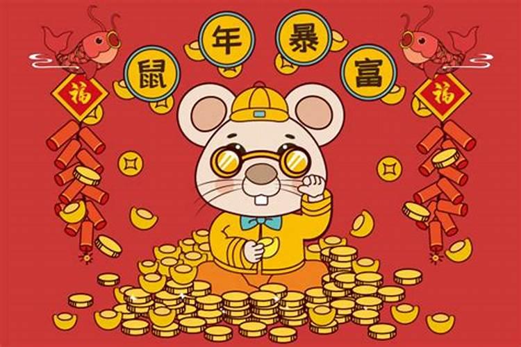 阴历1984年9月14日什么命
