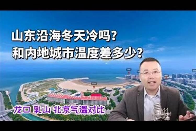 新旧百寒清的意思