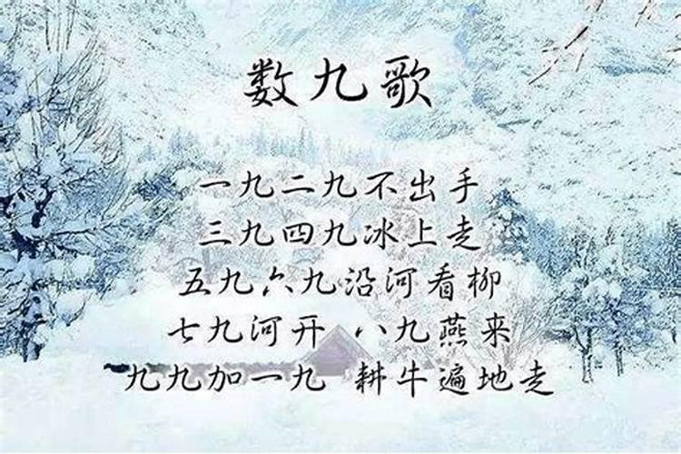 在命理上来说,是不是冬至过了就是新一年了,也就是说可以转运啦百度知 ...