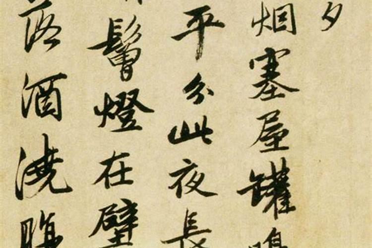唐寅《除夕口占》的翻译是什么？