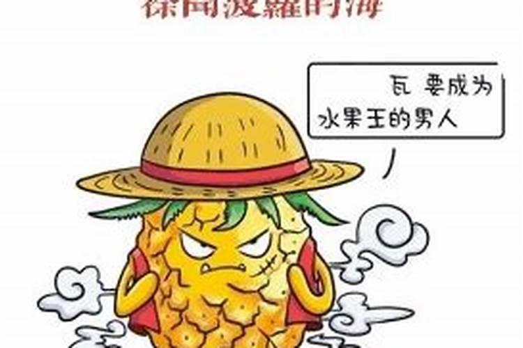 3月11日最忌讳三个属相