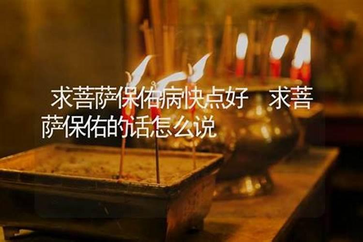 孩子六岁得了重病医院治不了,现在要怎么办才能知道孩子前世有什么讨债...
