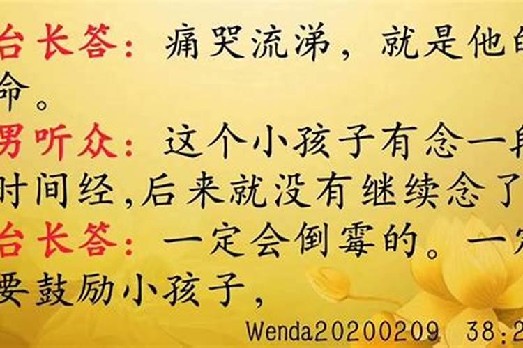 孩子发烧最不建议做的哪些事,很多家长都做过,来看看有你没？