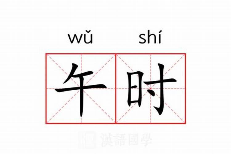 梦见吃鱼肉是什么预兆 周公解梦
