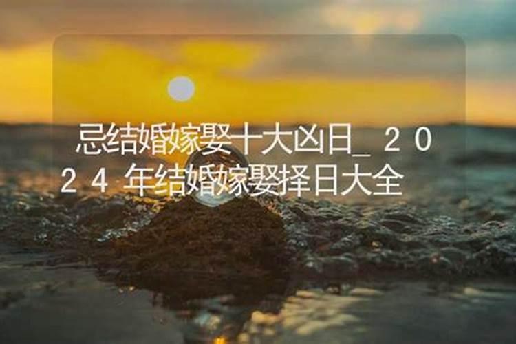 农历十二月二十五水潮几点