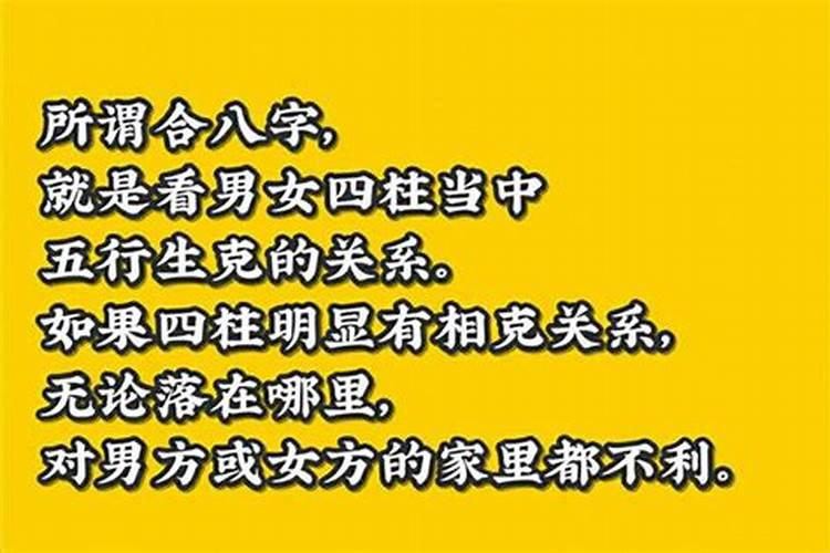 六五年属蛇的人是什么命