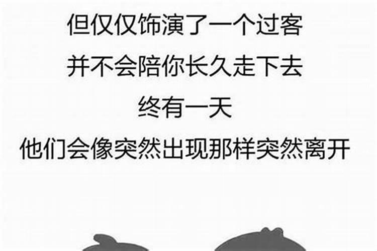 梦到和女朋友分手预示着什么？