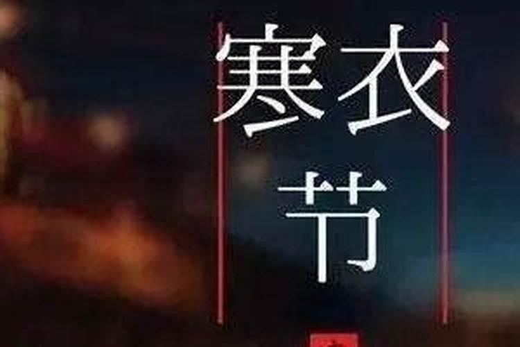 清明可以祭祖吗