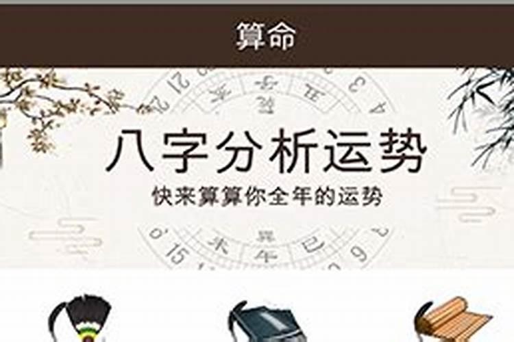 八字如何看一生财富数额有多少一生福禄财运表？
