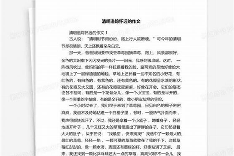浅谈怀远客家风俗