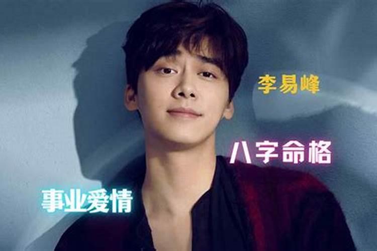 男孩子大年初四出生好不好 运泰渐通之命