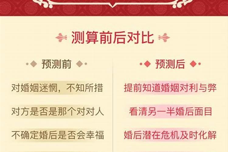 乙酉日柱三命通会好吗 男命女命解析