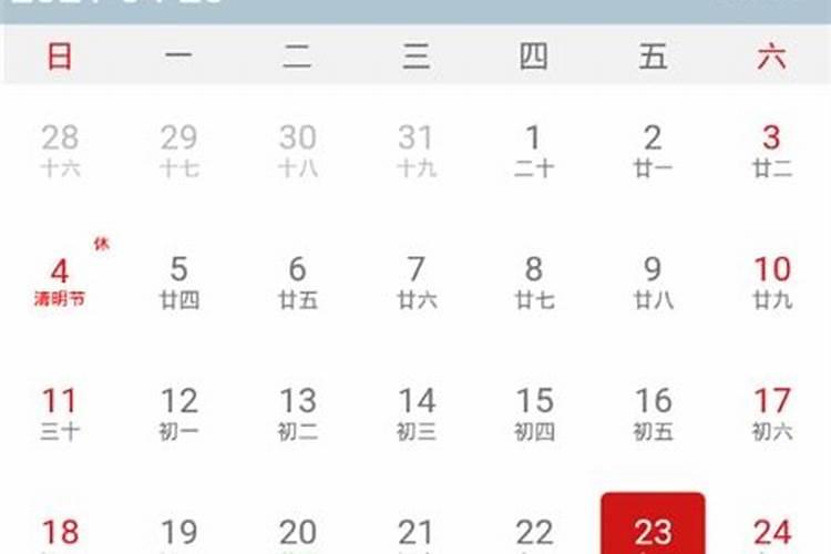梦见和异性好朋友交往的预兆
