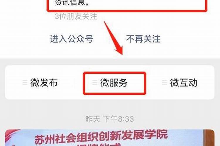 今年冬至扫墓要预约吗 冬至扫墓时间有什么讲究
