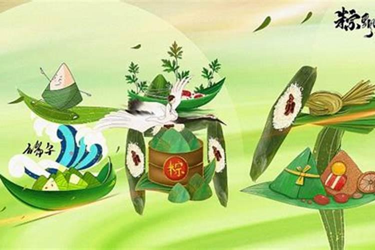 端午节2024年是几月几日星期几 今年哪一天端午