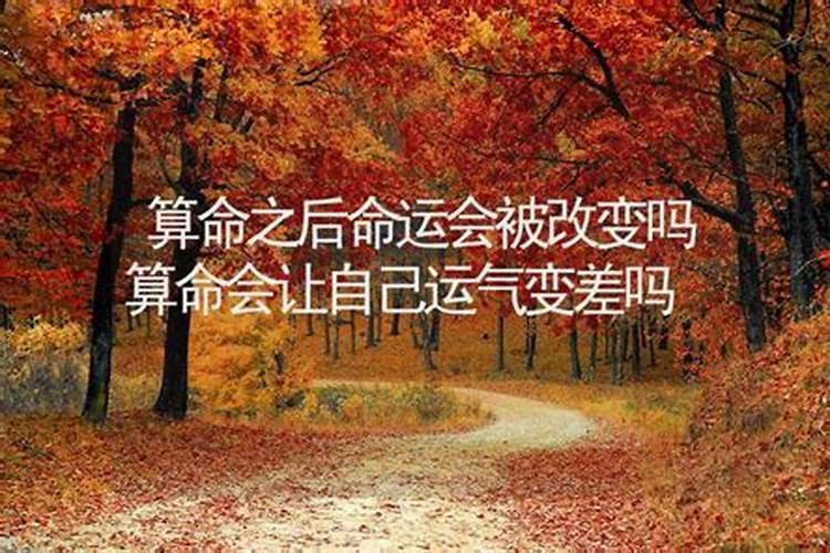 卜卦会影响运气吗,考试前算卦会有影响吗