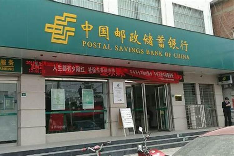 中国农业银行元宵节上班吗