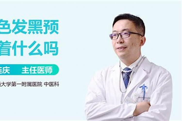 5种“脸色”隐藏大疾病