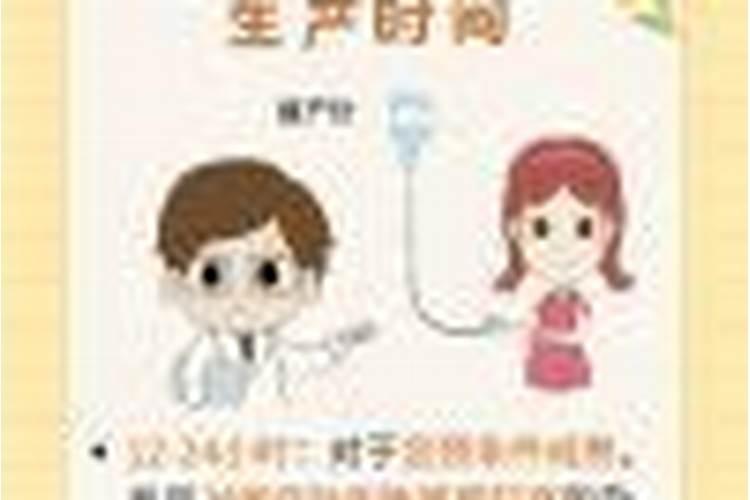 为什么猪过了预产期还没有下小猪？