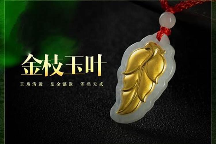 属龙的本命年可以戴玉吗？本命年戴玉的选择与建议