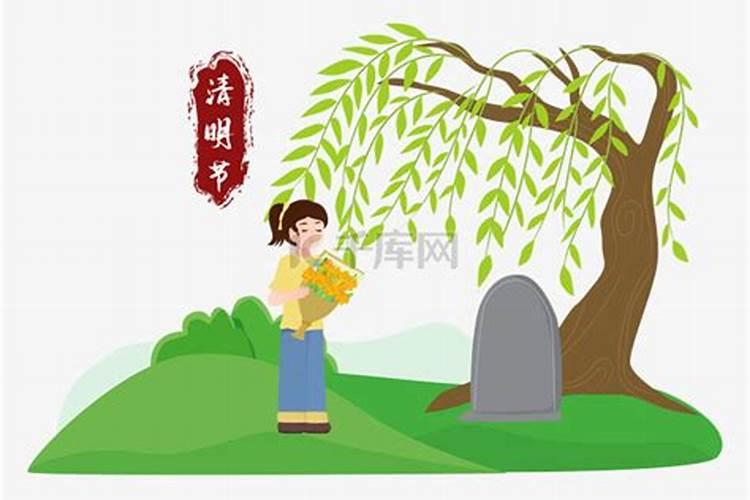 清明节一天内可以拜制两次先人吗？