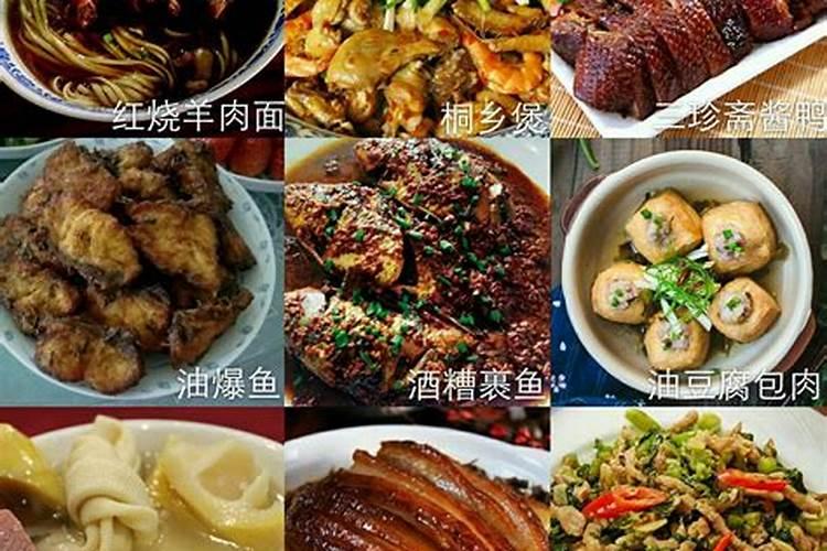 桐乡的民俗、民风