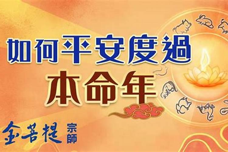 为什么挖到太岁会死人