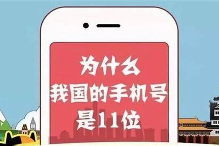 手机号码怎么选择好呢？