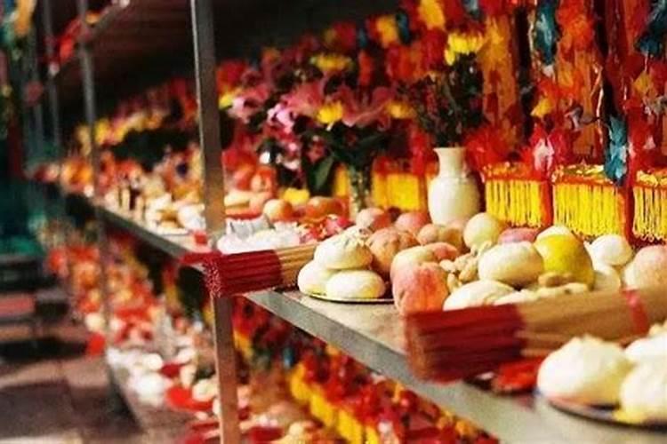 福建省中元节习俗有哪些 福建省中元节习俗都有哪些