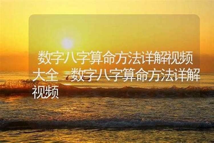 我的养父母经常用我的生辰八字去算命以此来害我,我该怎么办？