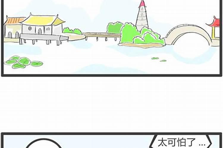梦见妻子死亡