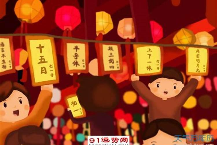 元宵节的过节时间和节日习俗