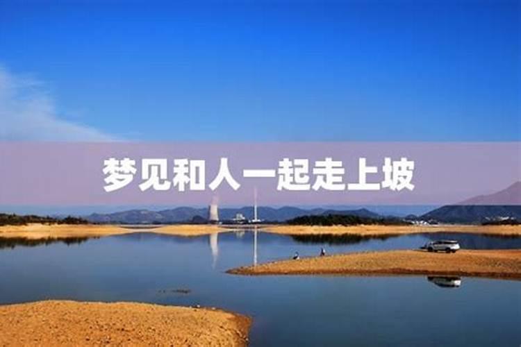 梦见已故老人再去世又复活的预兆