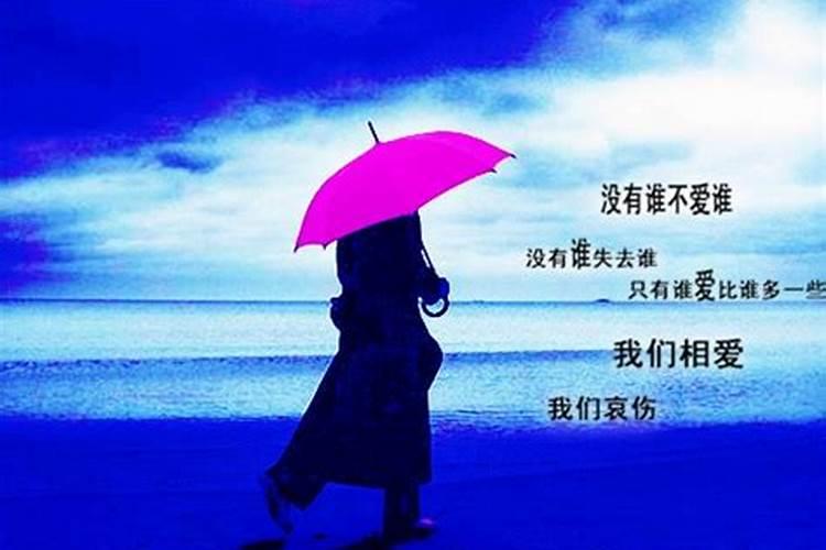 男人虽出身富贵因无格局运程又不好中年一败涂地妻离子散