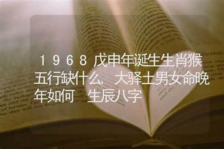 腊八节是农历几月几日