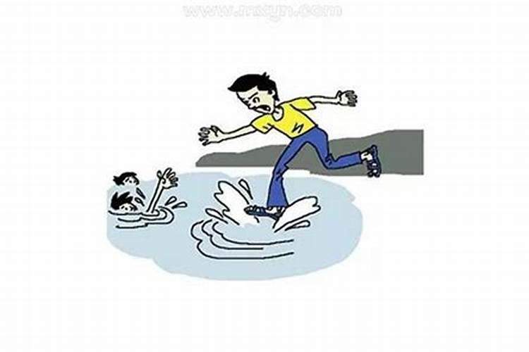 梦见活人被水淹死