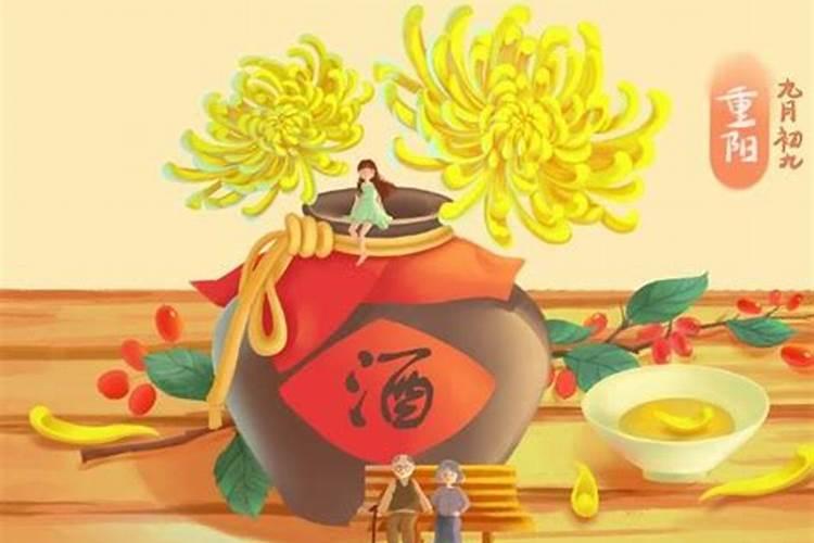 古代重阳节的来历是什么 古代重阳节的由来
