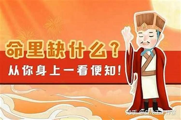枭神夺食却大富大贵的八字枭神有何性格特点