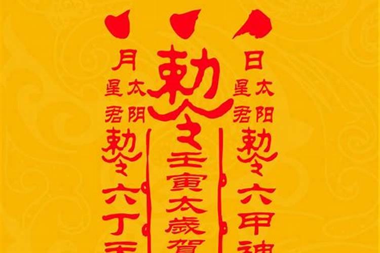 2022壬寅年太岁位、三煞位、动土煞及化解