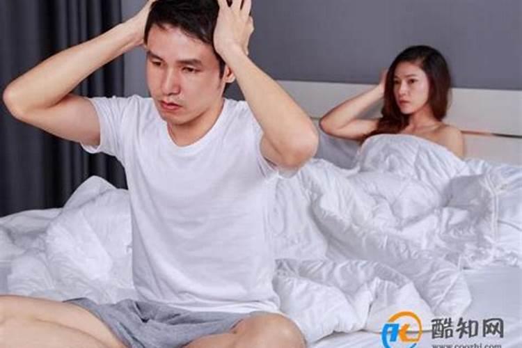 梦见和陌生男子睡一个床的预兆