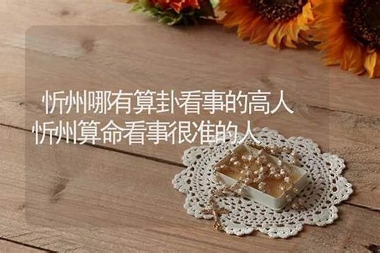 破关口是什么意思(三十六关口的解释)