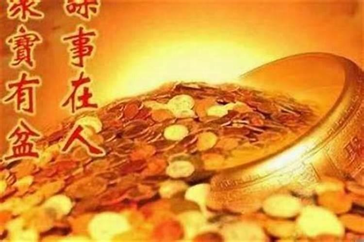 丧门星有什么影响