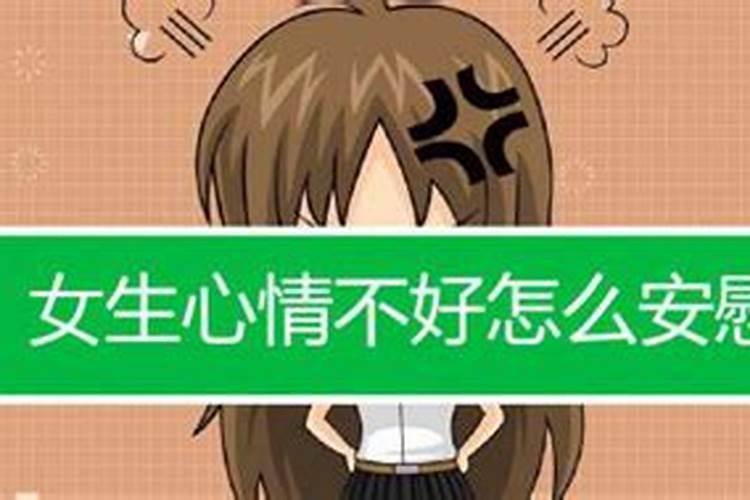 双童子女命的特征