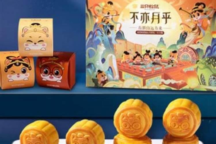中秋节是送两盒月饼好呢还是四盒好