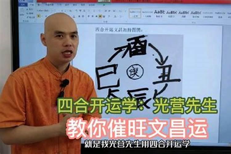 24年属狗的总体运程每月运势讲解