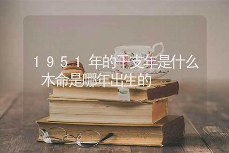 怀孕期间梦见别人生女儿