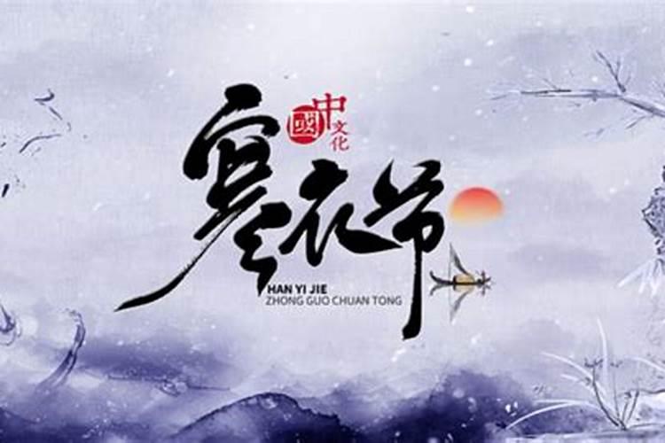 十月初一给故去的人烧纸提前可以吗