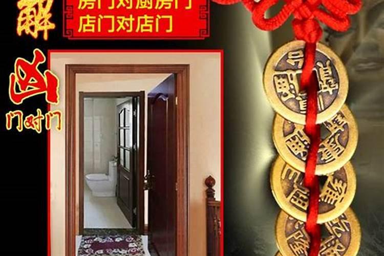化解犯太岁的吉祥物