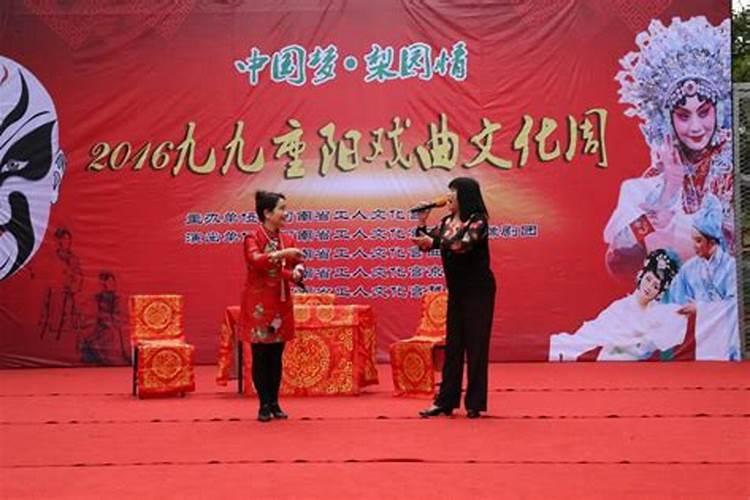 重阳节的来历30字 ？